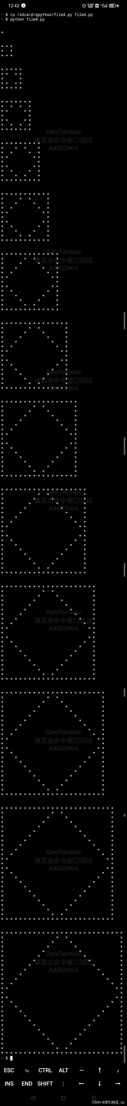 Ubuntu Python如何打印log?-图1 Ubuntu Python如何打印log?-图1