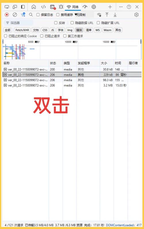 如何下载Android视频教程？-图1