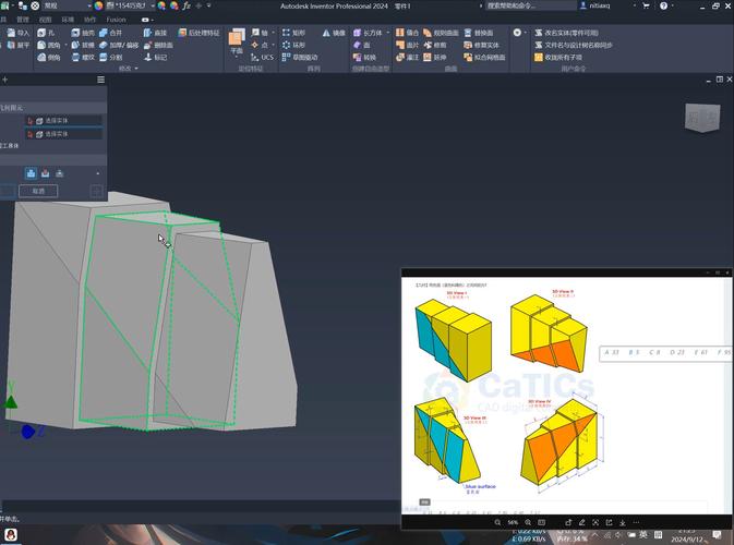 如何快速学会Inventor视频教程?-图3 如何快速学会Inventor视频教程?-图3