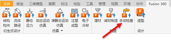 如何快速学会Inventor视频教程?-图2 如何快速学会Inventor视频教程?-图2