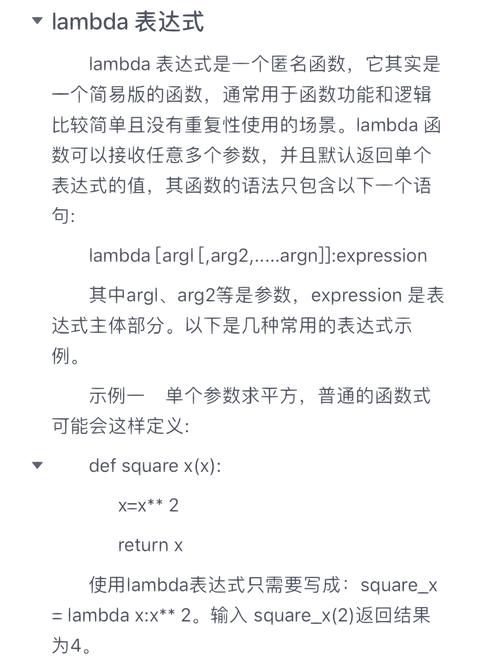 Python lambda如何实现IP地址排序？-图2