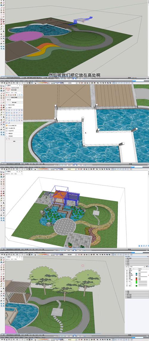 sketchup教程 下载-图1