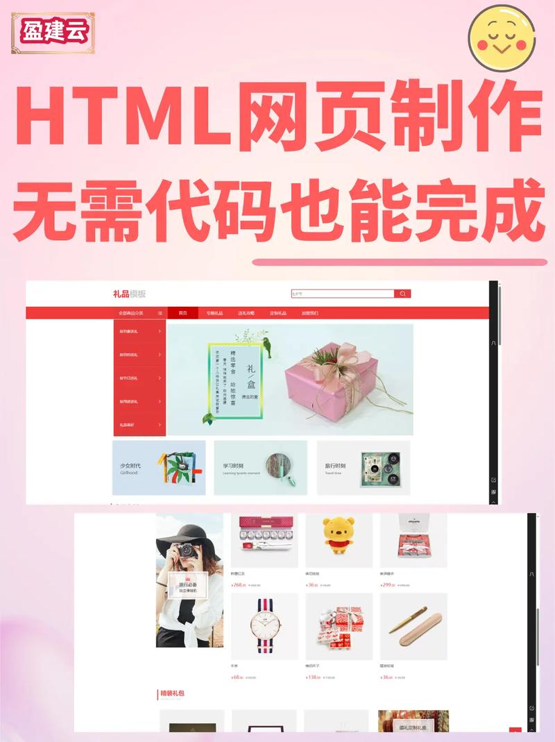 HTML CSS视频教程该怎么学？-图3