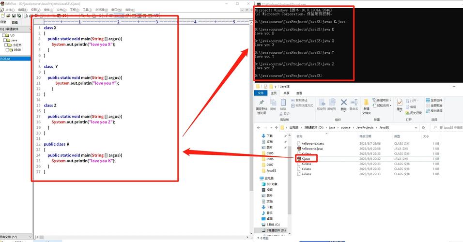 Java中Scanner是什么?-图2 Java中Scanner是什么?-图2