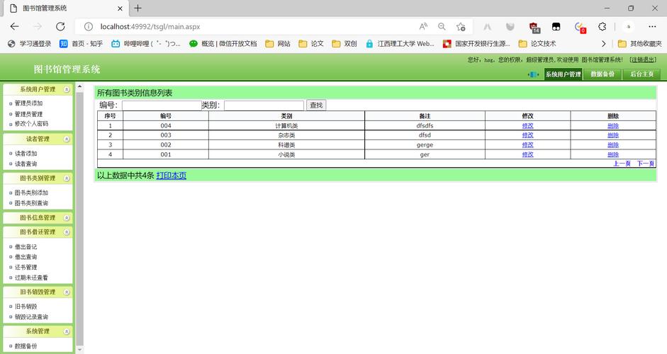ASP.NET教程哪里下载？-图1