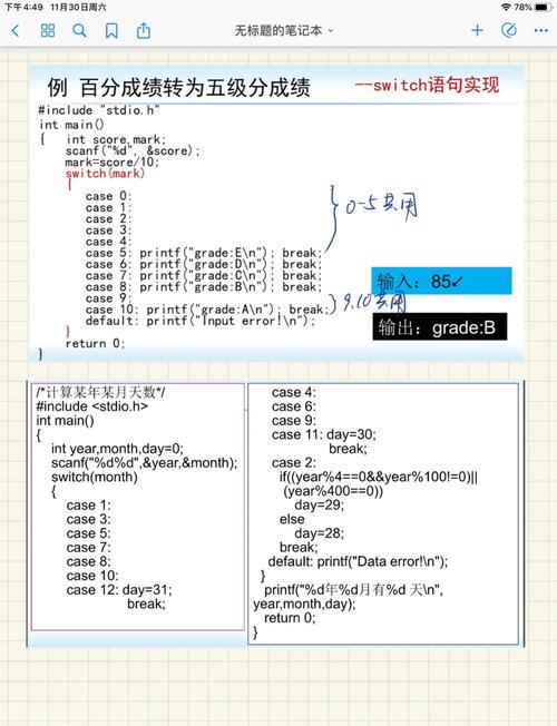Java基础篇第十版，核心知识点有哪些？-图3