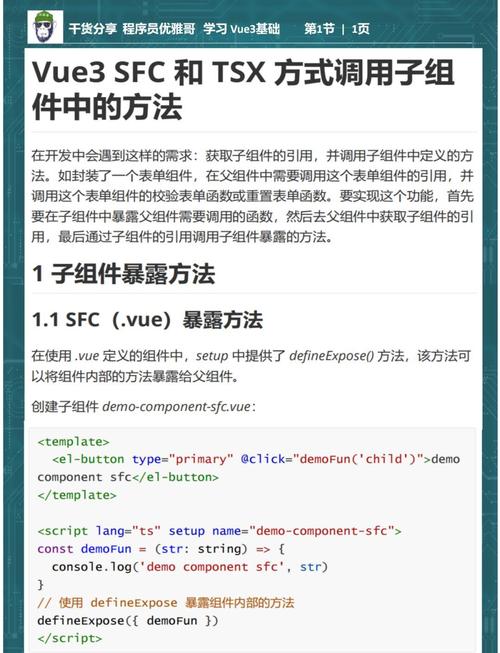 jQuery Ajax教程如何快速上手?-图2 jQuery Ajax教程如何快速上手?-图2
