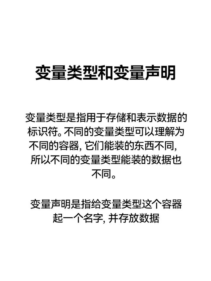 静态变量和实例变量到底有啥区别？-图2