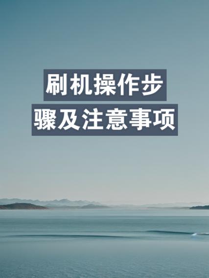 HTC One刷机教程,详细步骤是怎样的?-图1 HTC One刷机教程,详细步骤是怎样的?-图1