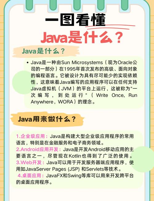 java中volatile的作用-图1
