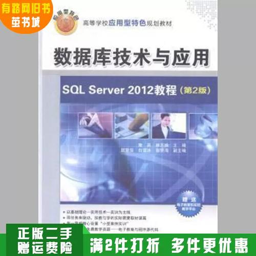 server 2012教程-图1 server 2012教程-图1