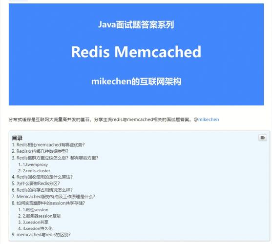 xmemcached Java如何高效使用？-图1