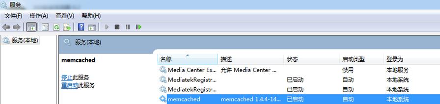 xmemcached Java如何高效使用？-图2