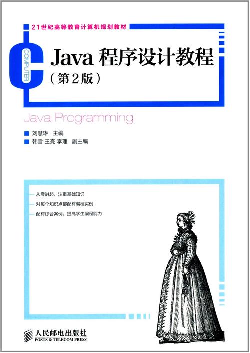 哪里可以下载C程序设计教程PDF?-图1 哪里可以下载C程序设计教程PDF?-图1