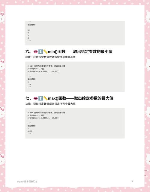 如何获取Violent PythonPDF资源？-图3