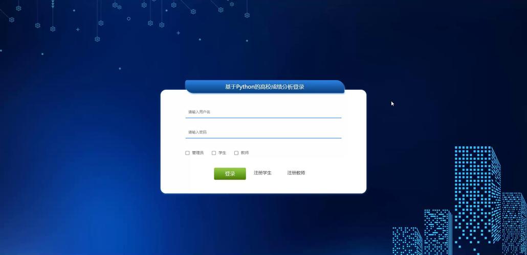 Python如何用PhantomJS实现登录？-图1