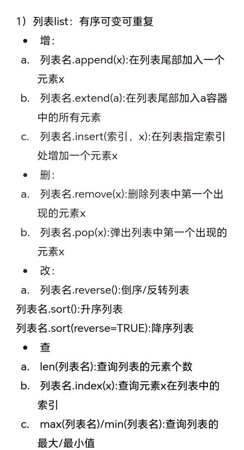 Python OpenCV如何调整图像尺寸？-图2