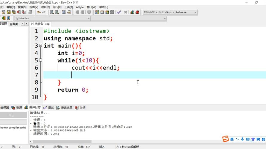 Python while循环中sleep会影响效率吗？-图1