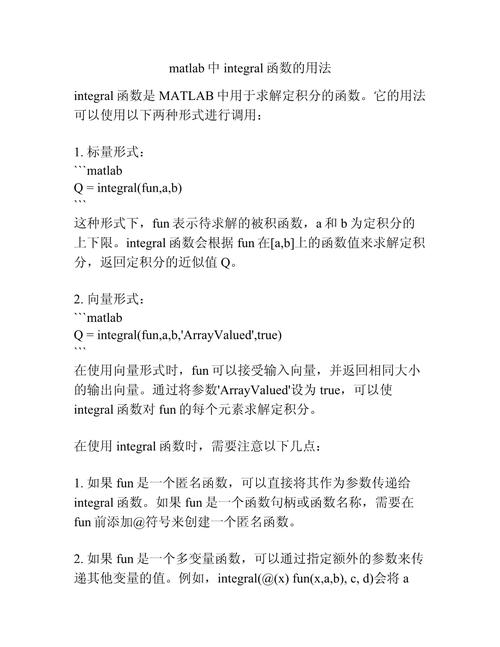 Matlab 2012教程适合零基础入门吗?-图2 Matlab 2012教程适合零基础入门吗?-图2
