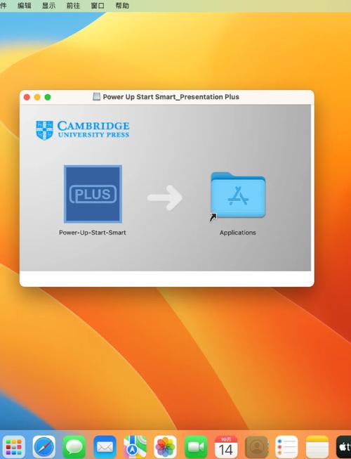 MacBook安装系统详细步骤是怎样的？-图1
