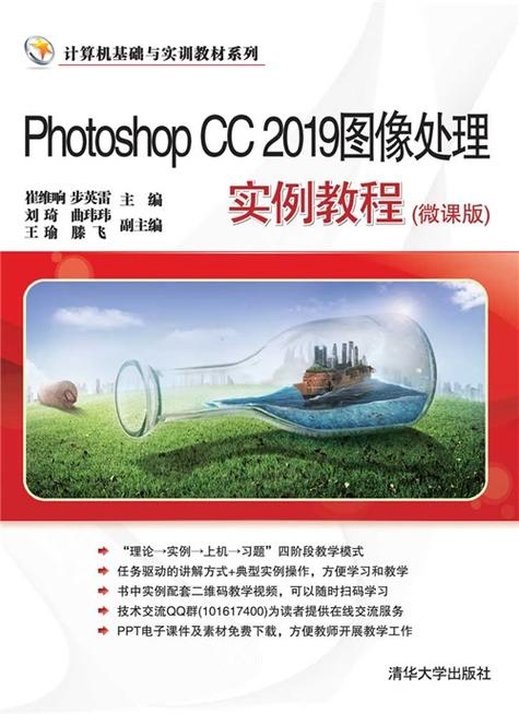 Photoshop教程实例，从哪学起？-图2