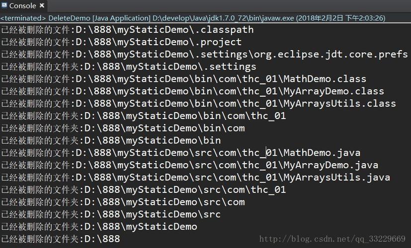 Java如何删除文件夹下所有文件？-图1
