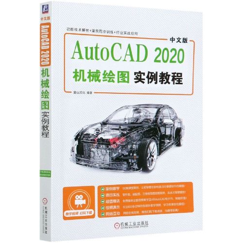 AutoCAD实例教程怎么学更高效？-图2