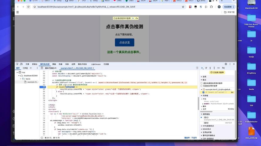 Java按钮点击事件监听如何实现？-图2