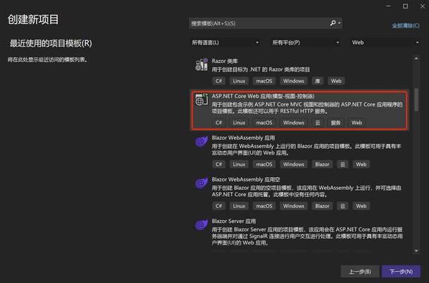 ASP.NET MVC怎么学？从哪开始学？-图2