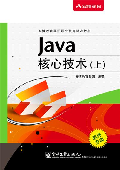 Java核心技术中文版PDF哪里能找到？-图2