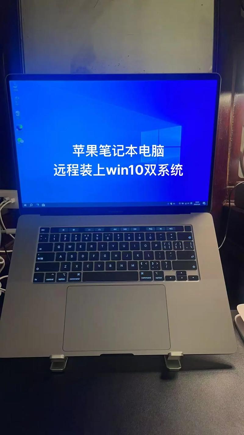 MacBook双系统教程，如何正确安装与切换？-图3