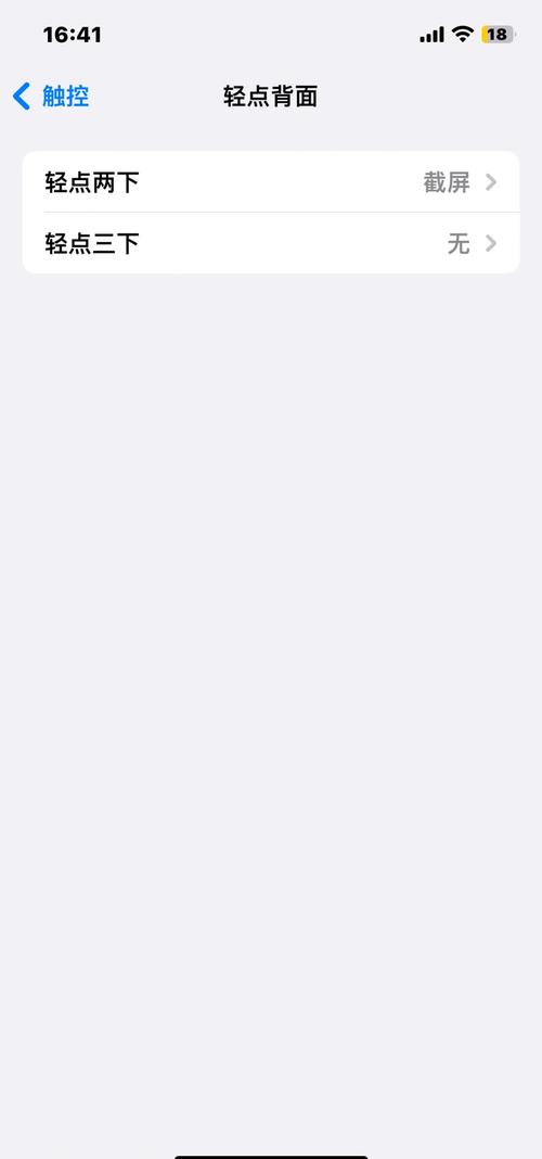 iPhone 5越狱教程，最新方法是什么？-图1