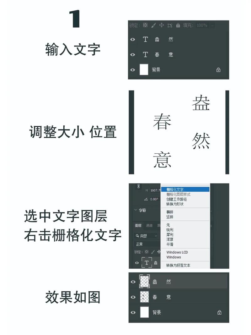 PS设计教程怎么学？从入门到精通有哪些步骤？-图2