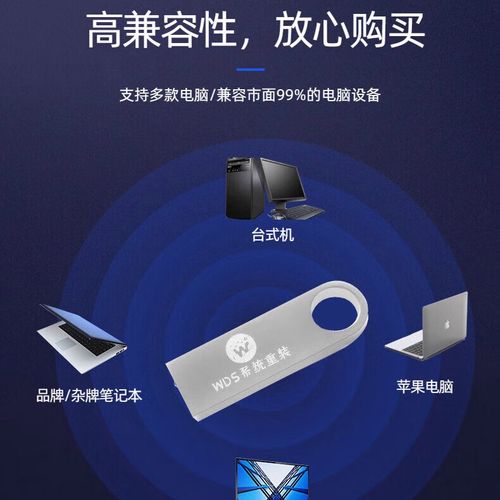 U盘装Win10系统步骤有哪些？-图3