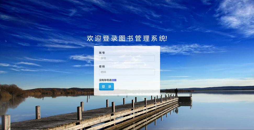 Java数据库图书管理系统如何高效实现数据交互？-图1