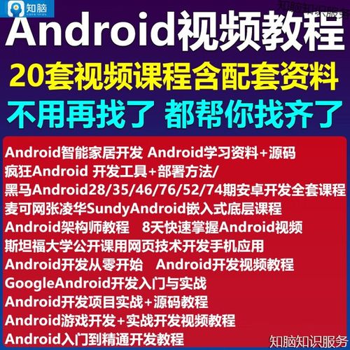 ●	Android手机如何快速发送大视频？详细教程分享-图3