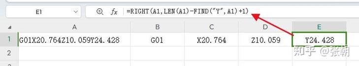 Excel 2003教程怎么学？基础操作有哪些？-图3