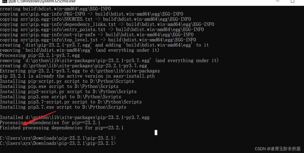 Python array如何指定dtype？-图3
