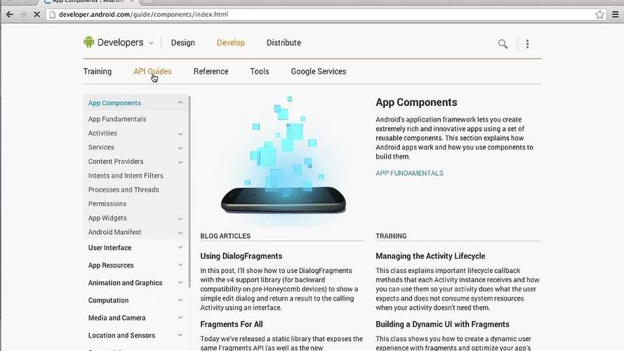 Android视频开发教程从哪开始学？-图3