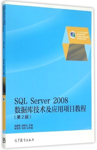 Server 2008教程怎么学？新手入门指南看这里！-图1