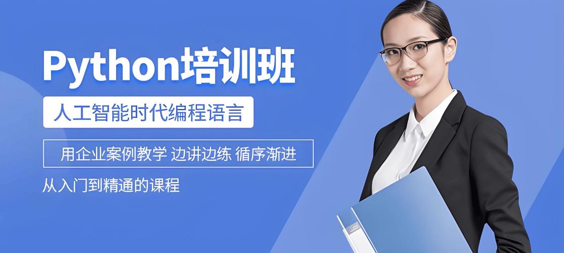 Coursera Python课程适合零基础学吗？-图2