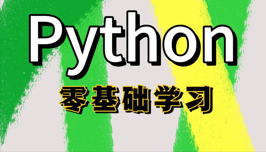 Coursera Python课程适合零基础学吗？-图3