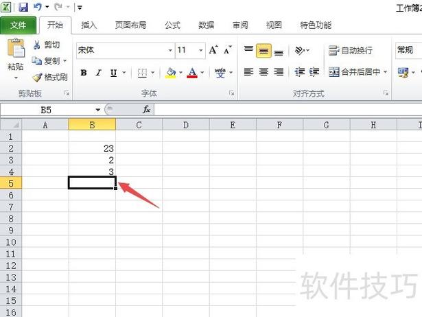 Excel 2010教程该怎么学？-图3