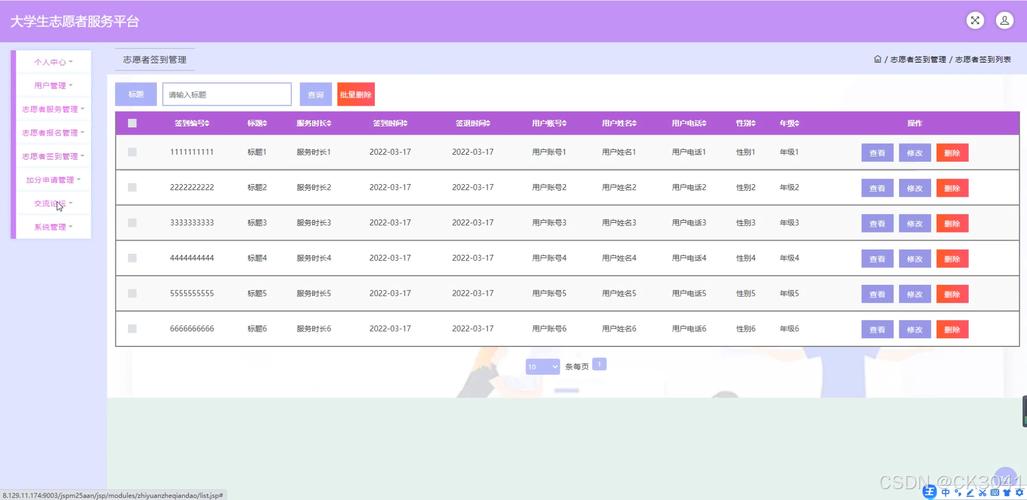 Win7如何搭建Java开发环境？-图3