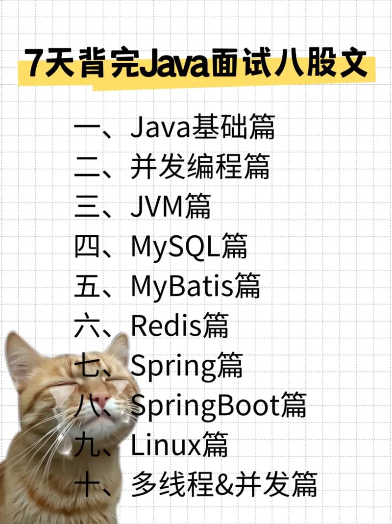 java文件 gbk转utf8-图2
