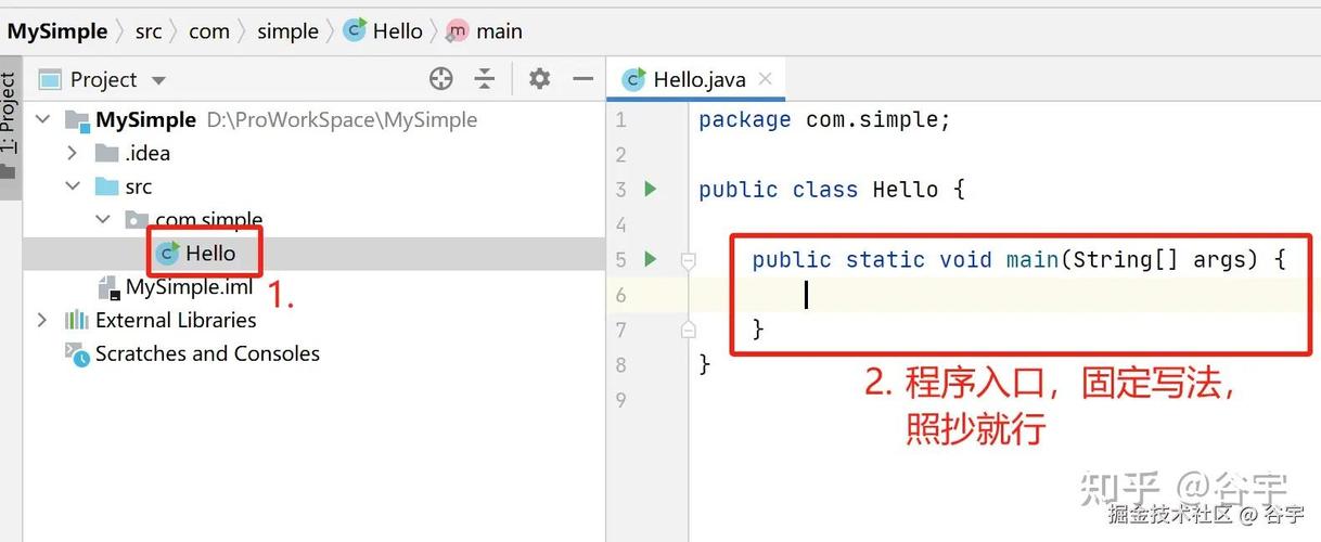 Win7如何搭建Java开发环境？-图1