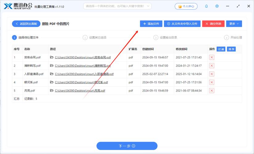删除文件夹下所有文件 java-图1