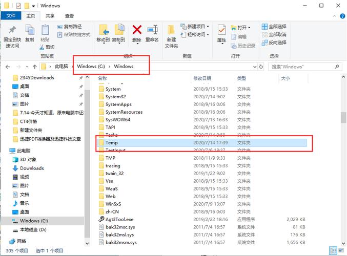 删除文件夹下所有文件 java-图2