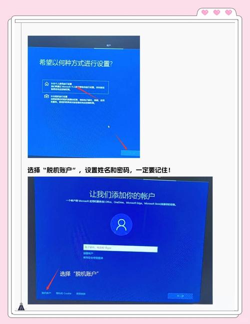 Win10系统安装教程，新手怎么操作？-图3
