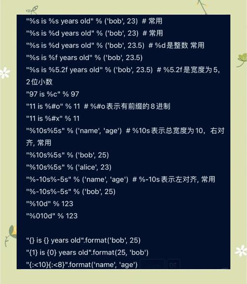 Python正则表达式如何精准截取字符串？-图2